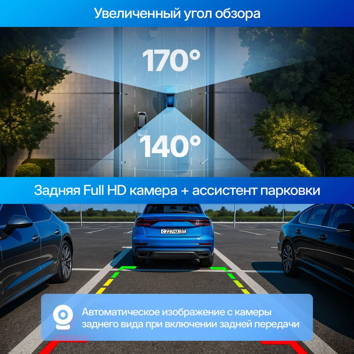 Автомобильный видеорегистратор TrendVision MR-2K - фото 13