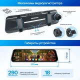 Автомобильный видеорегистратор TrendVision MR-2K