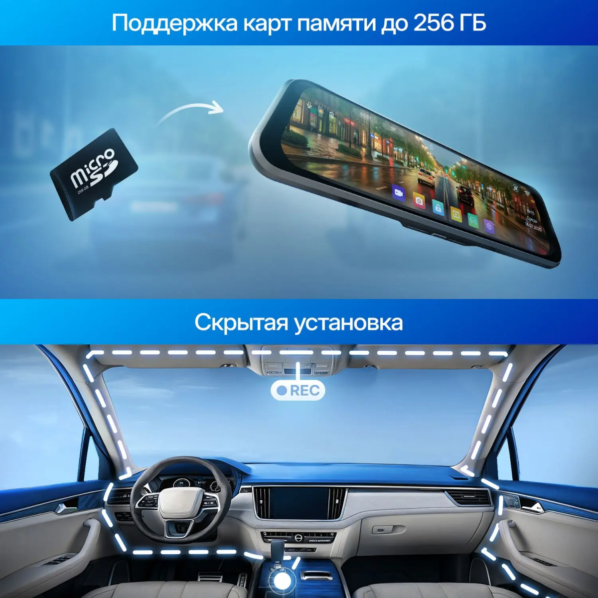 Автомобильный видеорегистратор TrendVision MR-2K - фото 19