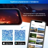 Автомобильный видеорегистратор TrendVision MR-2K