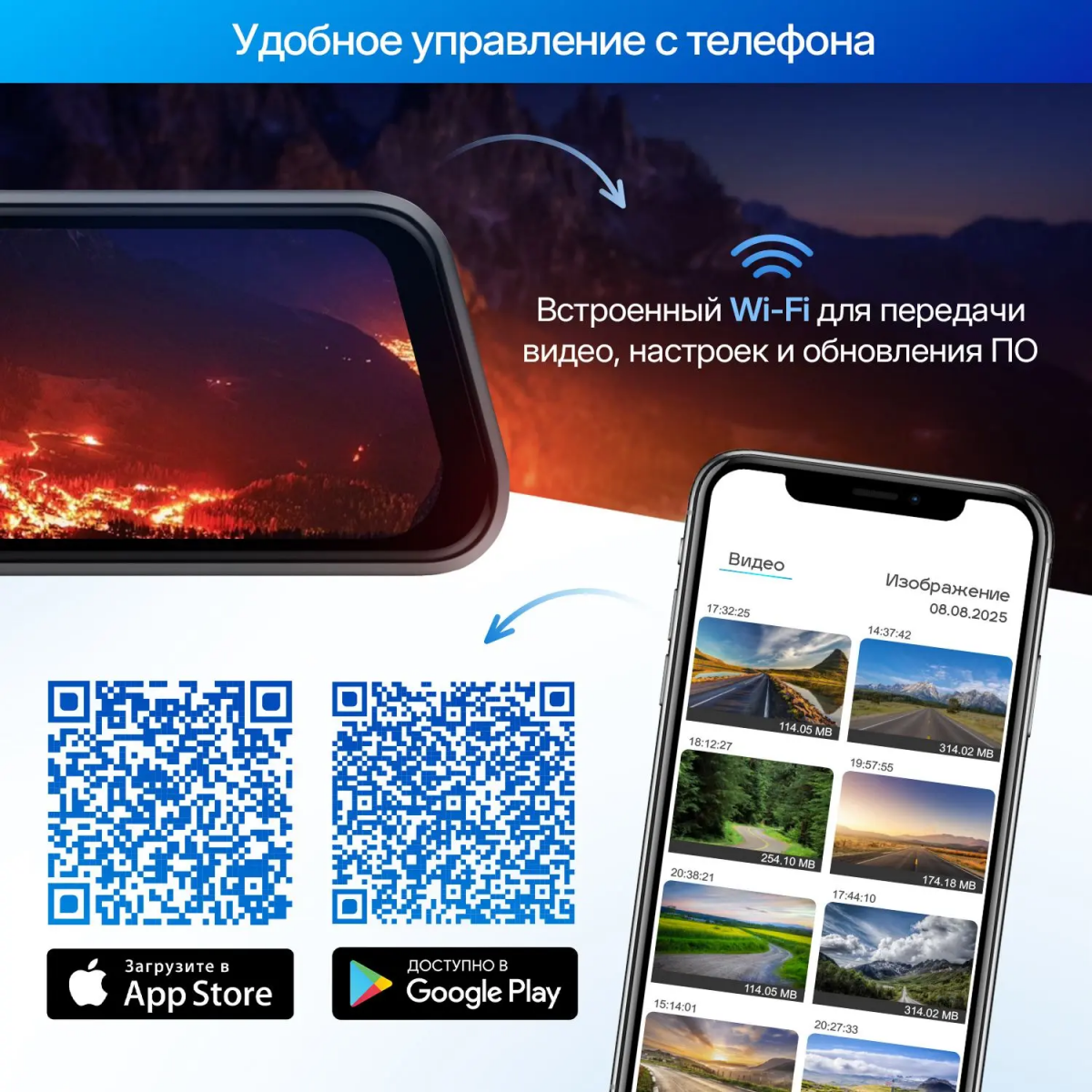 Автомобильный видеорегистратор TrendVision MR-2K - фото 20