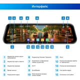 Автомобильный видеорегистратор TrendVision MR-2K