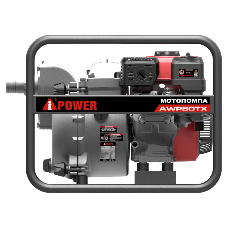 Мотопомпа A-ipower AWP50TX - 30321 - фото 7