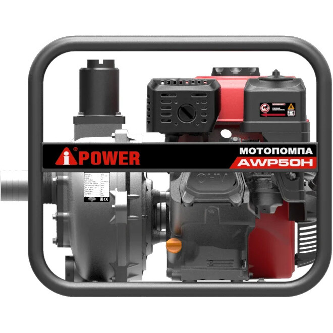 Мотопомпа A-ipower AWP50H - 30421 - фото 6