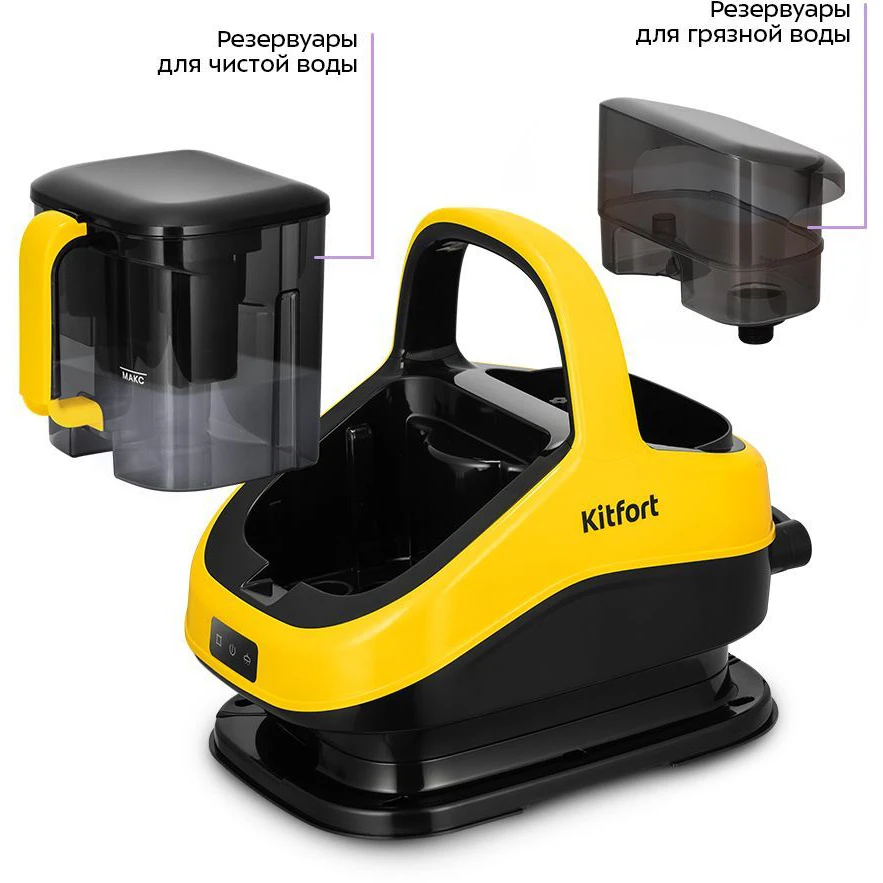 Пылесос Kitfort KT-5555 - фото 3