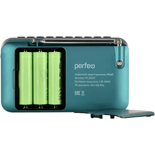 Радиоприёмник Perfeo PILOT Grey - PF_D0575 - фото 6
