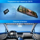 Автомобильный видеорегистратор TrendVision City Mirror