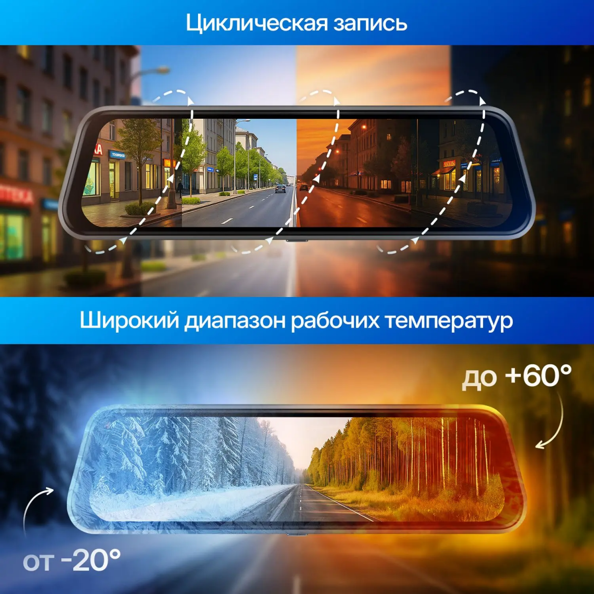 Автомобильный видеорегистратор TrendVision City Mirror - фото 9