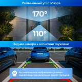 Автомобильный видеорегистратор TrendVision City Mirror