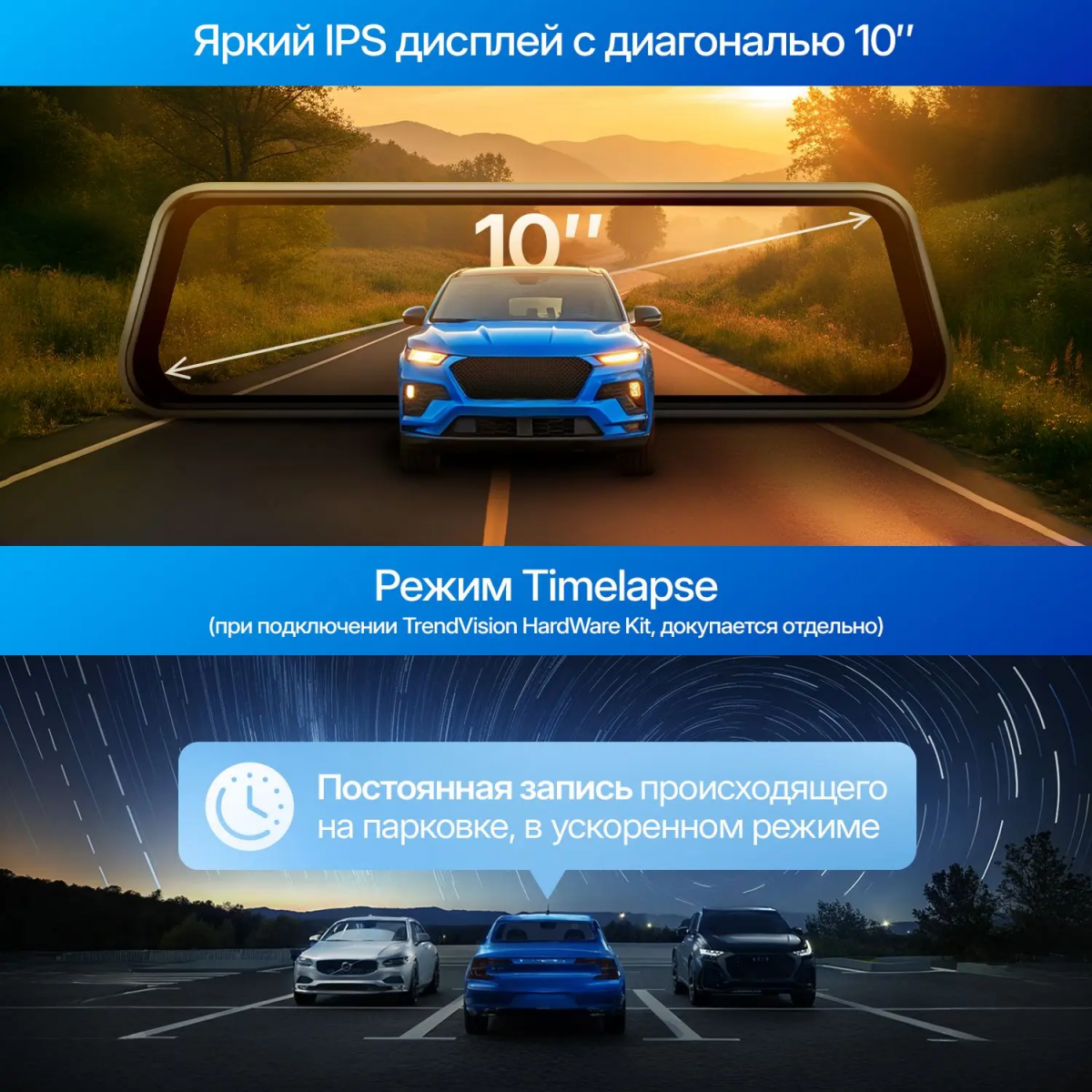 Автомобильный видеорегистратор TrendVision City Mirror - фото 12