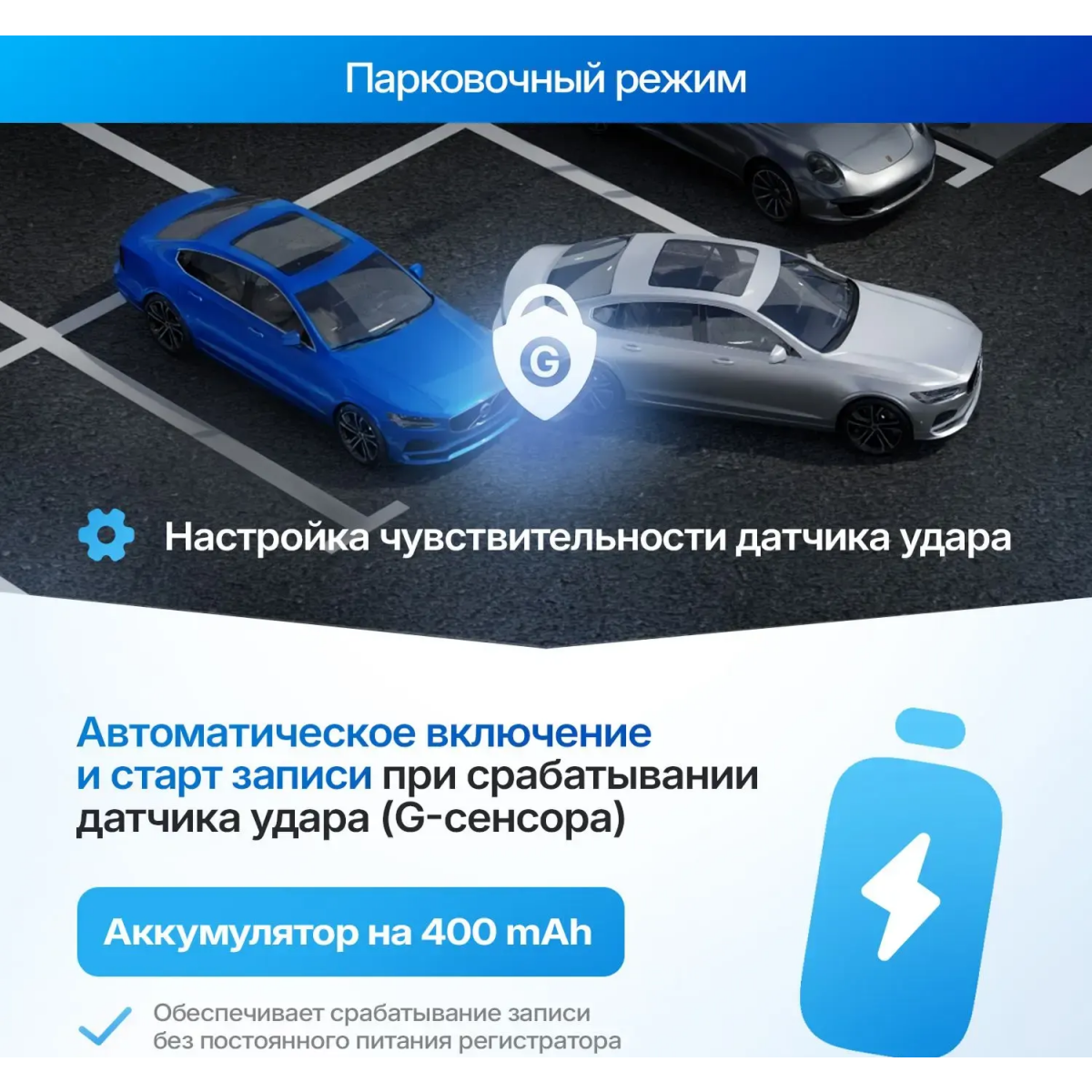 Автомобильный видеорегистратор TrendVision City Mirror - фото 13