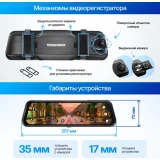 Автомобильный видеорегистратор TrendVision City Mirror
