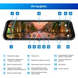 Автомобильный видеорегистратор TrendVision City Mirror