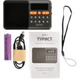 Радиоприёмник Perfeo ТУРИСТ Grey (PF_D0576)