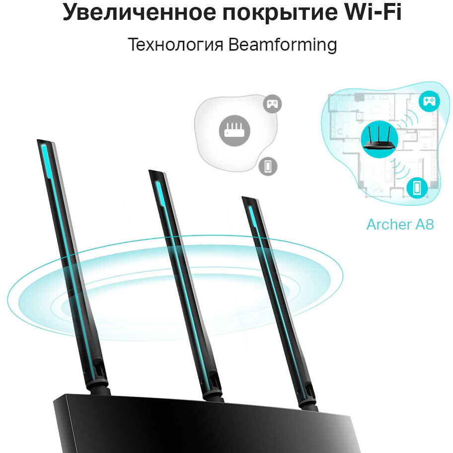 Wi-Fi маршрутизатор (роутер) TP-Link Archer A8 - фото 9