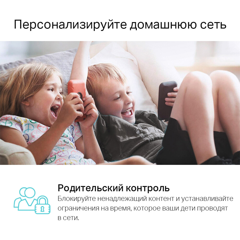 Wi-Fi маршрутизатор (роутер) TP-Link Archer A8 - фото 10