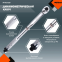 Ключ динамометрический AV Steel AV-517110 - фото 4