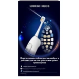 Зубная щётка SOOCAS T03 White