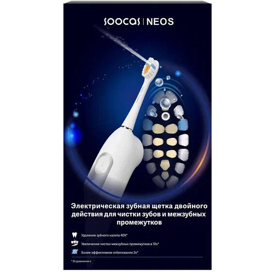 Зубная щётка SOOCAS T03 White - фото 3