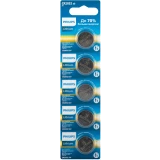 Батарейка Philips (CR2032, 5 шт.) (Б0064640)