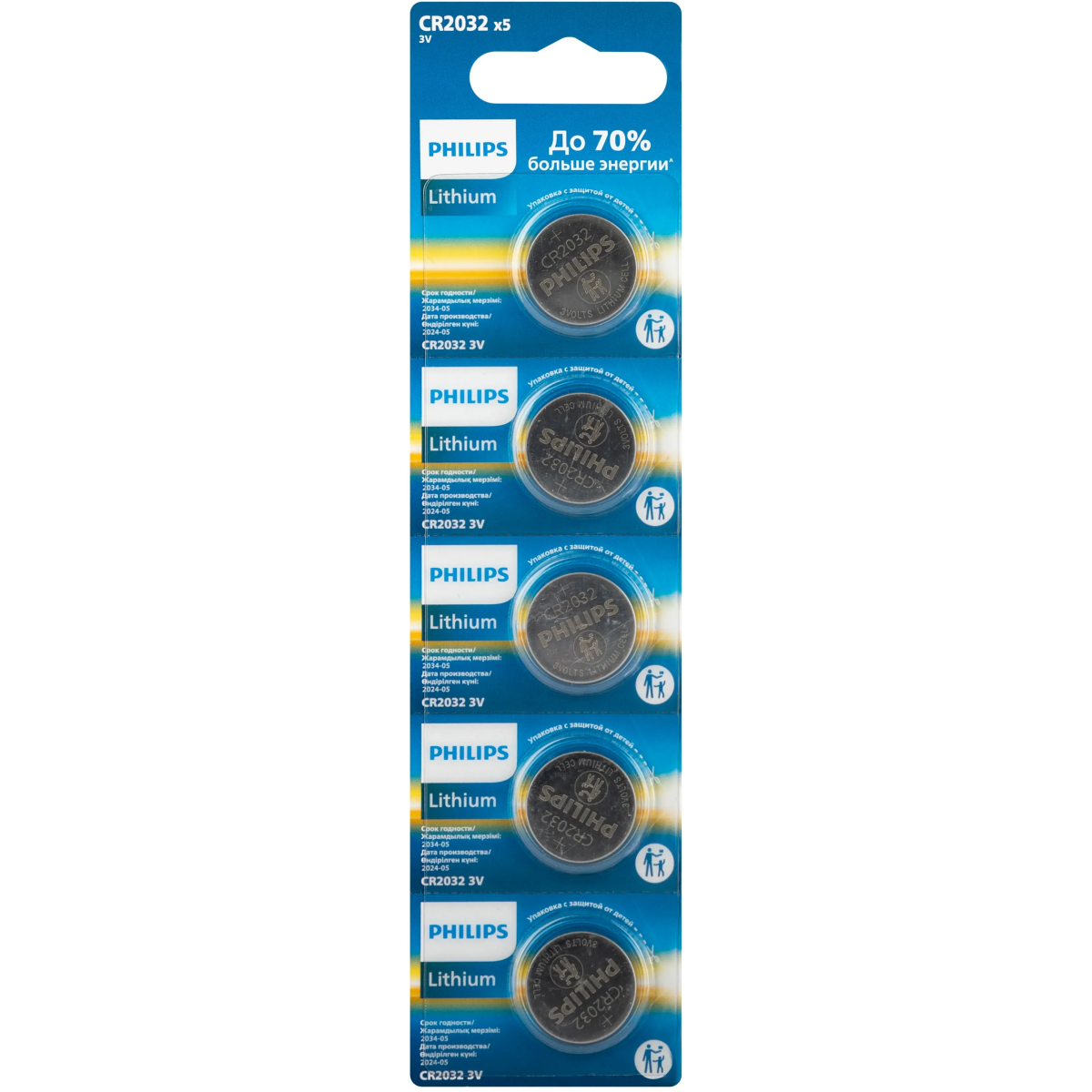 Батарейка Philips (CR2032, 5 шт.) - Б0064640