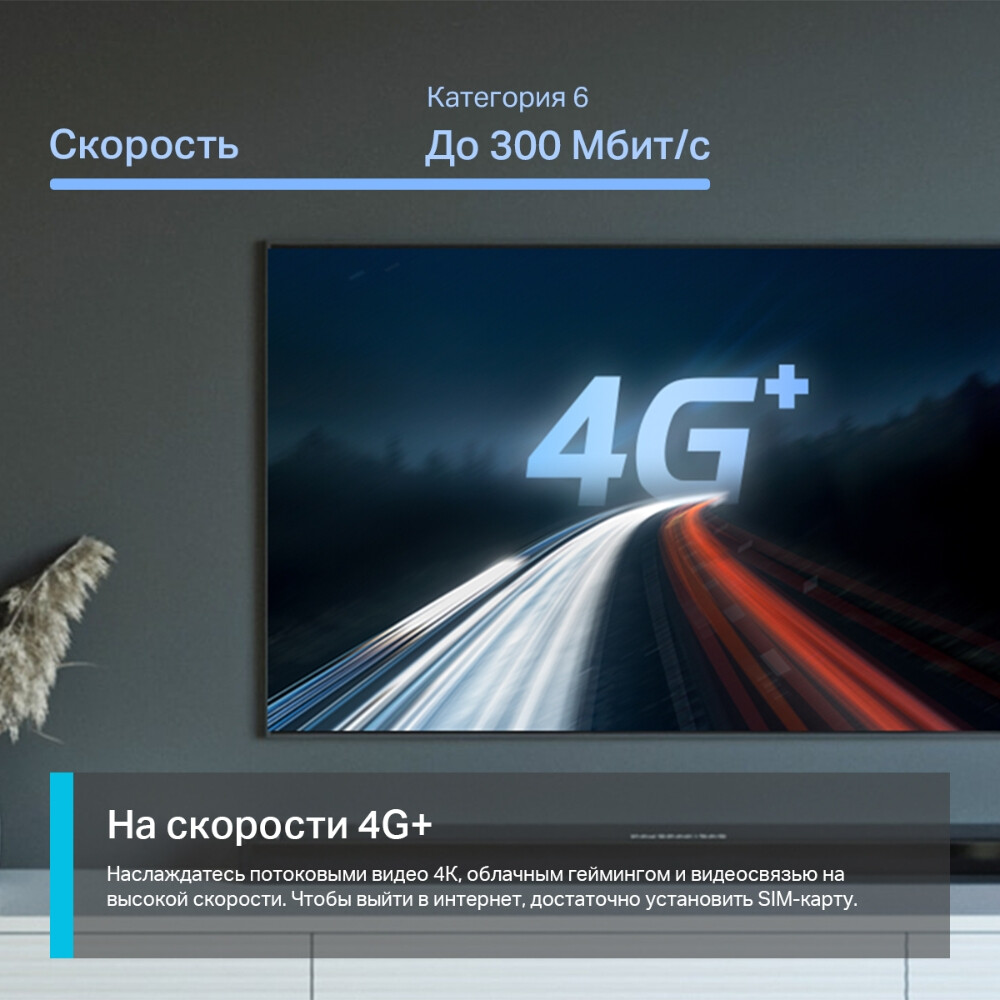 Mesh роутер TP-Link Deco X10-4G (1 шт.) - Deco X10-4G(1-pack) - фото 7