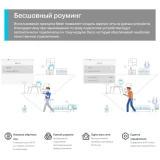 Mesh роутер TP-Link Deco X10-4G (1 шт.) (Deco X10-4G(1-pack))