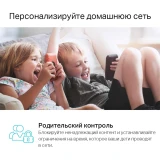 Mesh роутер TP-Link Deco X10-4G (1 шт.) (Deco X10-4G(1-pack))