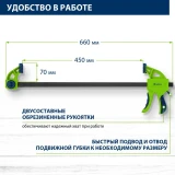 Струбцина Сибртех 20566