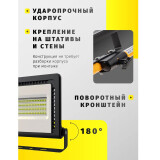 Прожектор Navigator ДО-100w 6500K (14150)