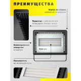 Прожектор Navigator ДО-100w 6500K (14150)