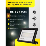 Прожектор Navigator ДО-100w 6500K (14150)