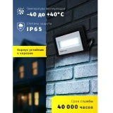 Прожектор Navigator ДО-100w 6500K (14150)