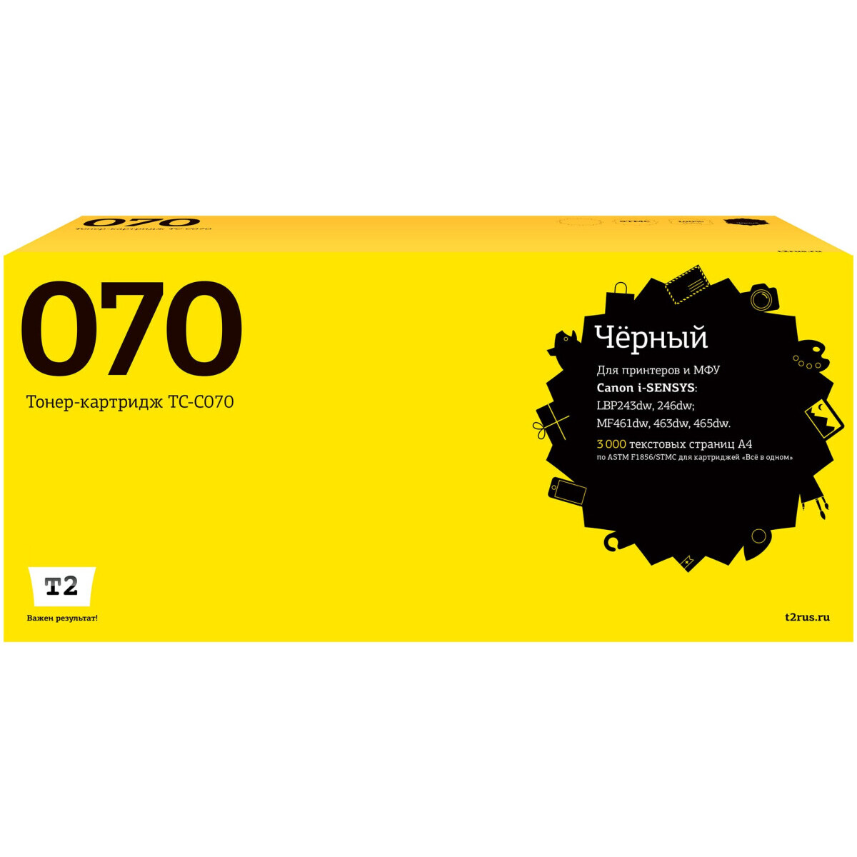 Картридж T2 TC-C070 Black