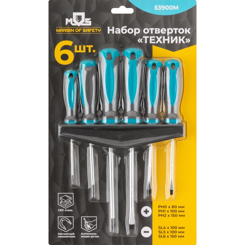 Набор отвёрточный MOS 53900М - фото 3