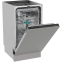 Встраиваемая посудомоечная машина Gorenje GV563C10 - фото 2