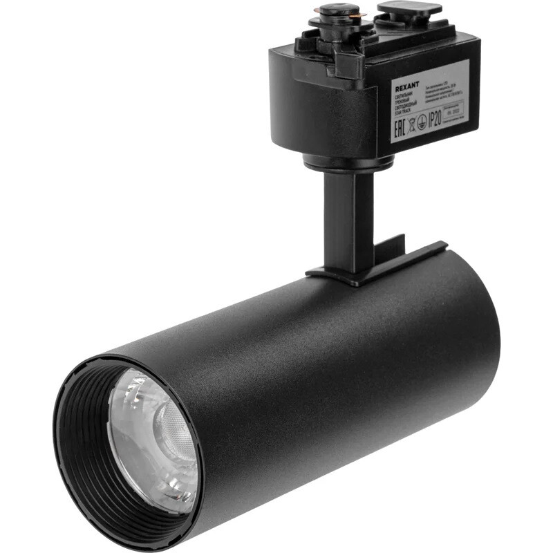 Светильник Rexant Star Track 20 Black - 611-006