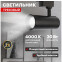 Светильник Rexant Star Track 20 Black - 611-006 - фото 8