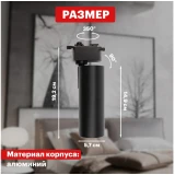 Светильник Rexant Star Track 20 Black (611-006)