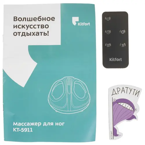 Массажёр для ног Kitfort KT-5911 - КТ-5911 - фото 7