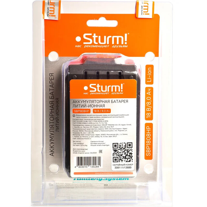 Аккумулятор Sturm! SBP1808HP - фото 8