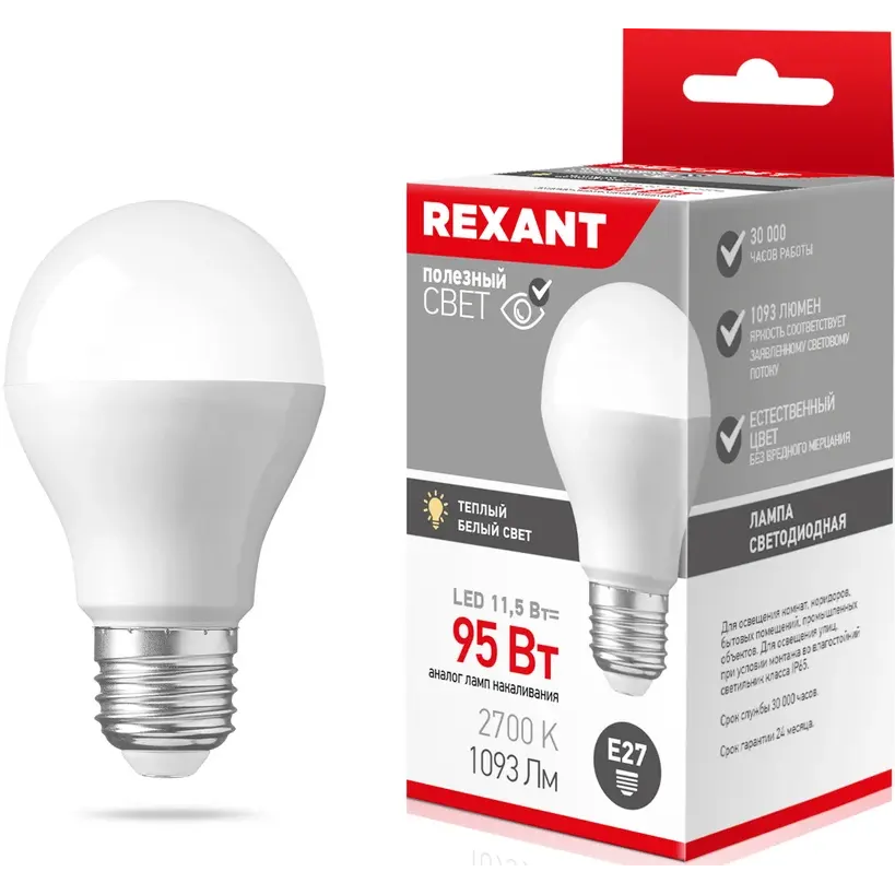 Светодиодная лампочка Rexant 604-003 (11.5 Вт, E27)