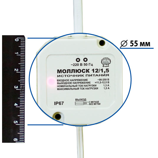 Блок питания Бастион Моллюск 12/1.5 - 868 - фото 3