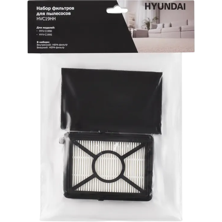 Фильтр для пылесоса Hyundai HVC19HH - фото 7
