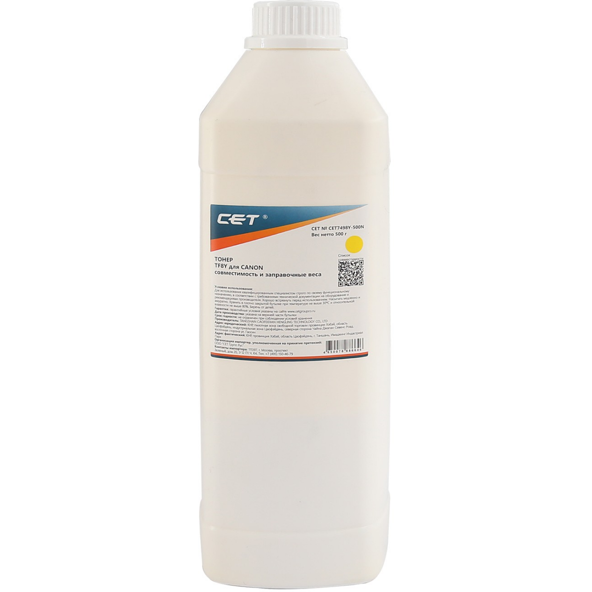 Тонер CET CET7498Y-500N Yellow