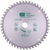 Диск пильный Сибртех 732147