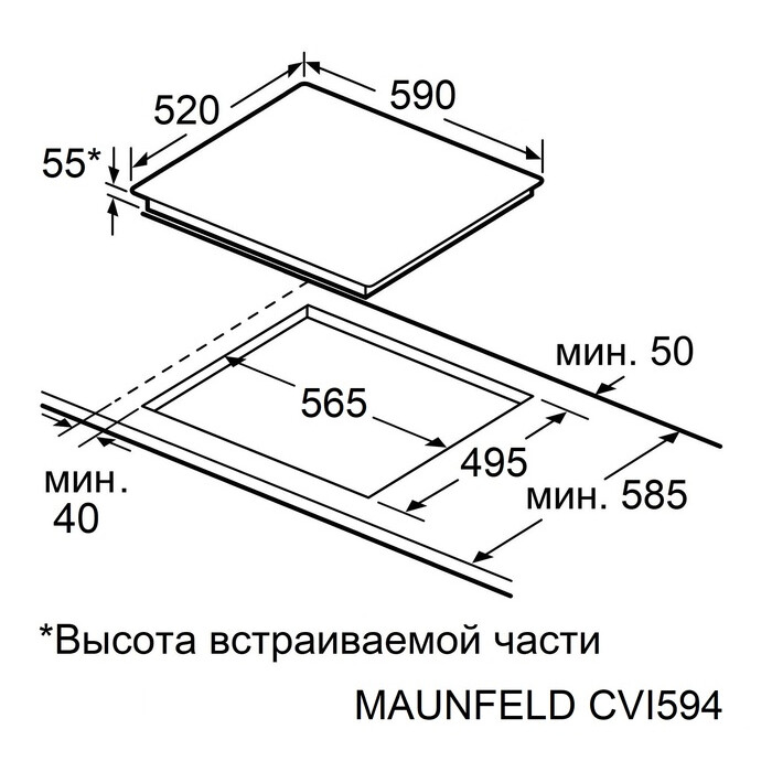 Индукционная варочная панель MAUNFELD CVI594STBK - КА-00021725 - фото 6