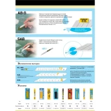 Лезвие OLFA OL-AB-50S