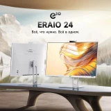 Моноблок Acer Gadget E10 ERAIO 24 White (80229) (6935768780229)