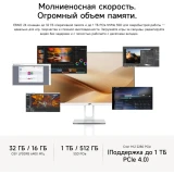 Моноблок Acer Gadget E10 ERAIO 24 White (80229) (6935768780229)